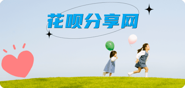 珠海信用卡怎么套,蚂蚁信用卡怎么提现出来?信用卡提现靠谱商家-信用卡网